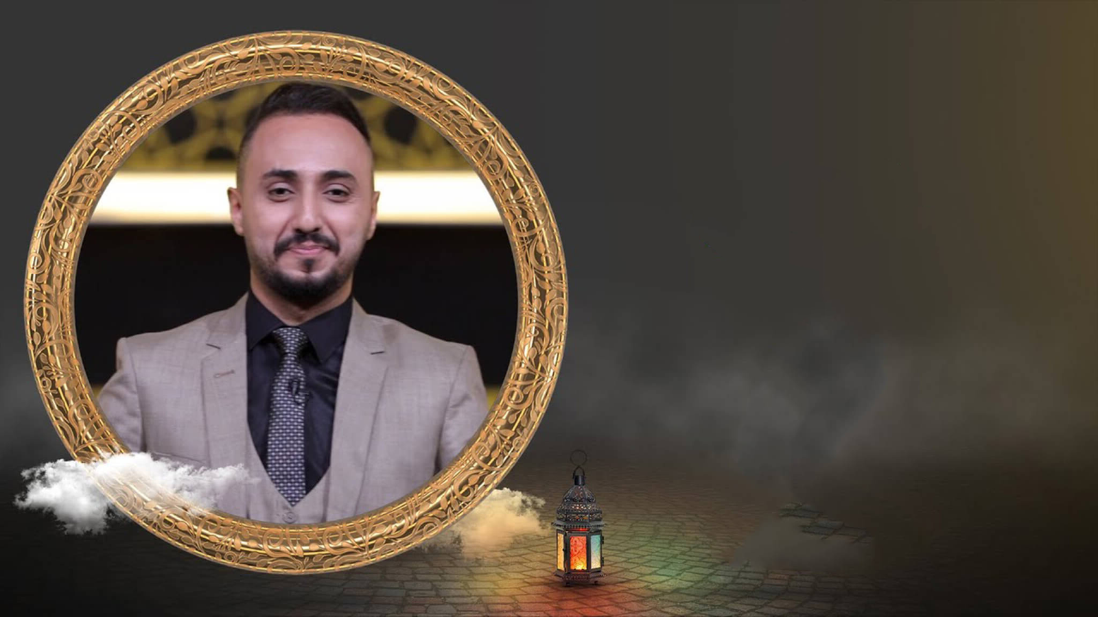 شباب القران الموسم الثاني